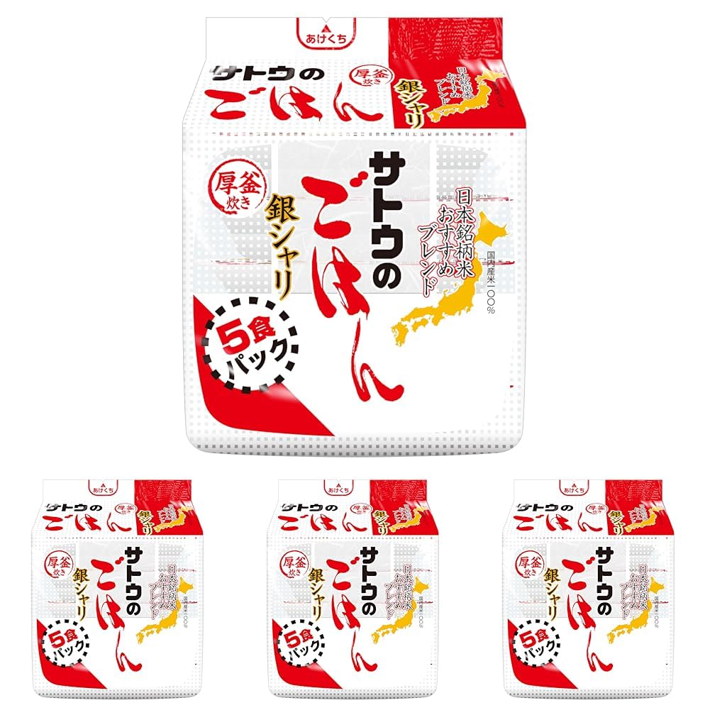 Amazon.co.jp: サトウ食品 サトウのごはん 銀シャリ 200g 5食 (× 4